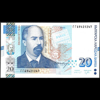 Bulgária 20 Leva 2020 P-118 UNC