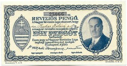 1 reviziós pengő 1930 Magyar Reviziós Liga Ritka