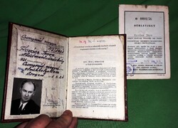 1970.RITKA -KOVÁCS IMRE CSM. ALELNÖK HMVH. TANÁCSTAGI IGAZOLVÁNY HIBÁTLAN MÁV BÉRLETTEL - KÁDÁR ÉRA