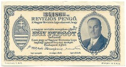 1 reviziós pengő 1930 Magyar Reviziós Liga Hátoldalon 1933 évi tagdíj nyugta pecséttel Ritka