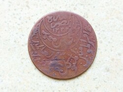 Jemen Yemen 1/40 Riál 1946 Arab Érme