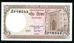 Banglades 1976 5 Taka UNC
