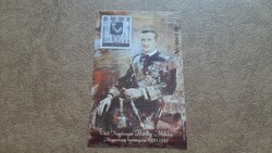 Emlékív 2000 Vitéz Nagybányai Horthy Miklós **