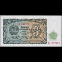 Bulgária 3 Leva 1951 P-81 UNC