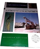 1984.Kőszegi Frigyes:A történelem küszöbén könyv a képek szerint KOSSUTH