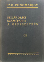 Ponomarjov: Szilárdsági számítások a gépészetben 1.