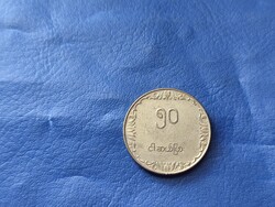 BURMA (MIANMAR) 50 PYAS 1975 FAO KIADÁS! RIZS! RITKA!