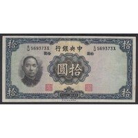 Kína,10 yuan 1936 - Central Bank of China F