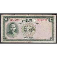 Kína,10 yuan 1937 - Bank of China F