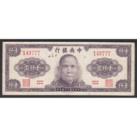 Kína,1000 yuan 1945 - Central Bank of China F