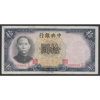 Kína,10 yuan 1936 - Central Bank of China F