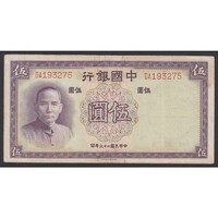 Kína,5 yuan 1937 - Bank of China F