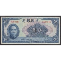 Kína,5 yuan 1940 - Bank of China F