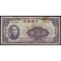 Kína,100 yuan 1940 - Bank of China F