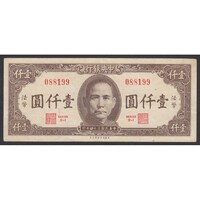 Kína,1000 yuan 1945 - Bank of China EF+