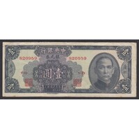 Kína,1 silver dollar 1949 - Canton F+