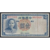 Kína,1 yuan 1937 - Bank of China F