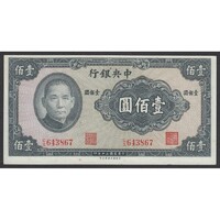 Kína,100 yuan 1941 - Central Bank of China aUNC+