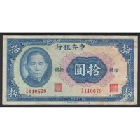 Kína,10 yuan 1941 - Central Bank of China F