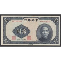 Kína,10 yuan 1940 - Central Bank of China VF