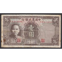 Kína,1 yuan 1941 - Farmers Bank of China F-