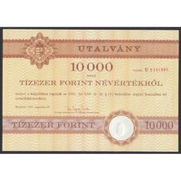 Magyarország,10000 forint 1991 - Kárpótlási jegy termőföldre UNC