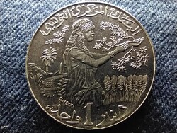 Tunézia FAO 1 Dínár 1997