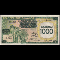 Görögország 1000 Drachma 1939 P-111 aUNC