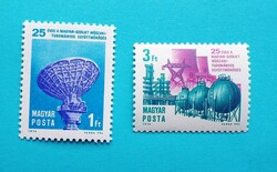 (B) 1974. 25 éves a magyar-szovjet műszaki-tudományos együttműködés - (Kat.: 150.-)