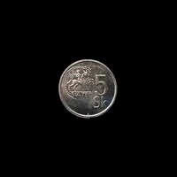 5 KORONA - SZLOVÁK KÖZTÁRSASÁG - 1993 a különvállás utáni első érme