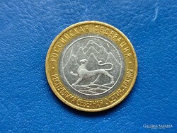OROSZORSZÁG 10 RUBEL 2013 OSZÉTIA-ALÁNIA! LEOPÁRD! BIMETÁL! UNC!
