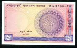 Banglades 1982 1  Taka UNC
