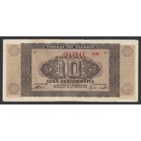 Görögország,10.000.000 drachmai 1944 F