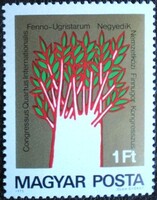 S3057 / 1975 Finnugor kongresszus bélyeg postatiszta