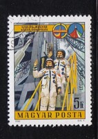 1980. Szovjet-Magyar Űrrepülés 5 ft. Pecsételt Bélyeg