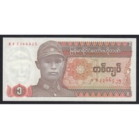 Myanmar-Burma,1 kyat 1990 UNC