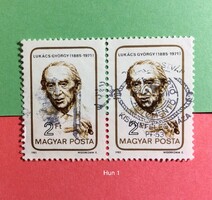 Magyar bėlyeg -hiánypótl.(Hun 1)