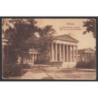Magyarország,Budapest XIV. - Szépművészeti múzeum 1904