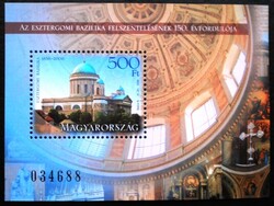 B308 / 2006 Esztergomi Bazilika blokk postatiszta