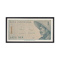Indonézia,1 sen 1964 UNC