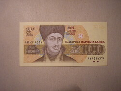 Bulgária - 100 Leva 1991 UNC