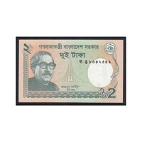 Banglades,2 taka 2013 UNC