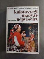 Faragó,Nagy, Vámszer - Kalotaszegi magyar népviselet (1949–1950) – Kriterion, 1977