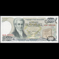 Görögország 500 Drachma 1983 P-201 UNC