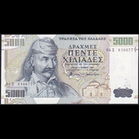 Görögország 5000 Drachma 1997 P-205 UNC