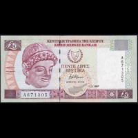 Ciprus 5 Pounds 1997 P-58 UNC