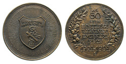 Soltra Elemér: Our Lady of Pécs 50th Graduation Anniversary Memorial Coin 1944-1994