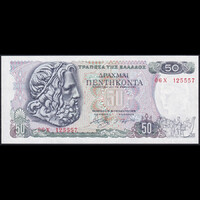 Görögország 50 Drachma 1978 P-199 UNC