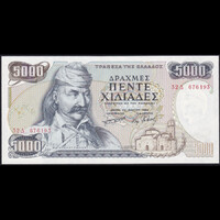 Görögország 5000 Drachma 1984 P-203 UNC