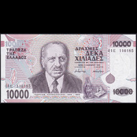 Görögország 10000 Drachma 1995 P-206 UNC